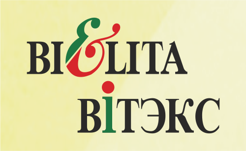 белорусская косметика Биолита Витекс